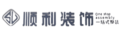 承德兴隆县顺利整装公司