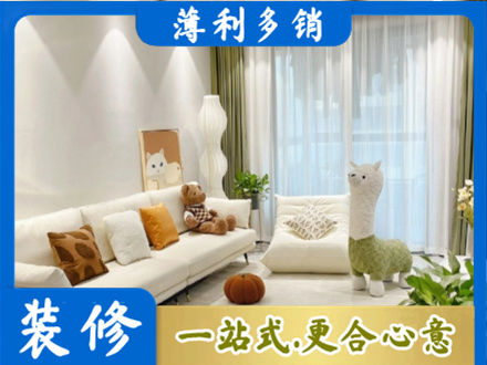 承德兴隆县装修公司50.jpg