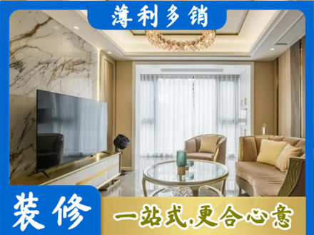 承德兴隆县装修公司49.jpg