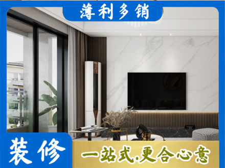 承德兴隆县改造旧房