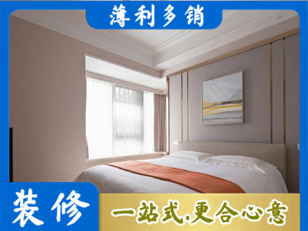 承德兴隆县装修别墅