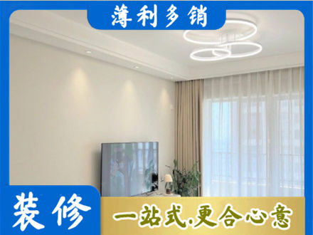 承德兴隆县装修公司39.jpg