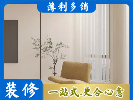 承德兴隆县窗帘定制