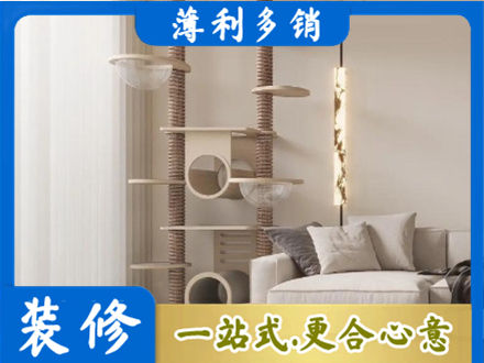 承德兴隆县专业定制窗帘