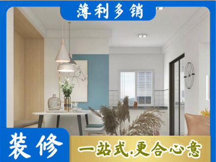 承德兴隆县专业餐厅装修
