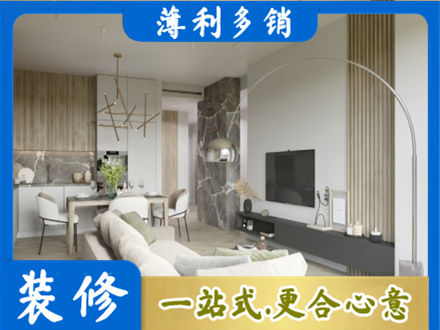 承德兴隆县装修公司33.jpg