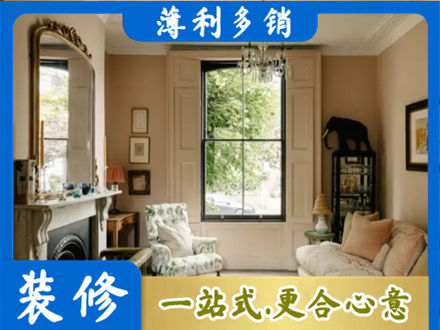 承德兴隆县客厅整装