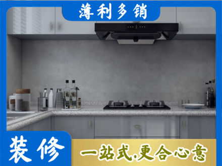 承德兴隆县厨房装修
