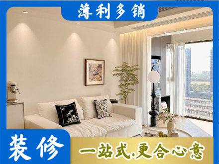 承德兴隆县背景墙装修