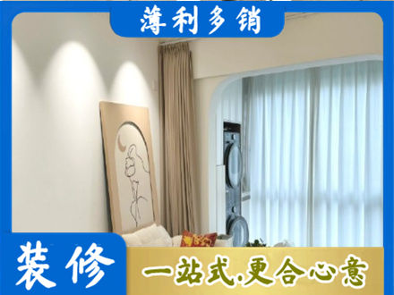 承德兴隆县阳台装修