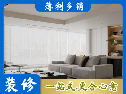 承德兴隆县大客厅装修