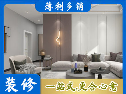 承德兴隆县专业客厅装修