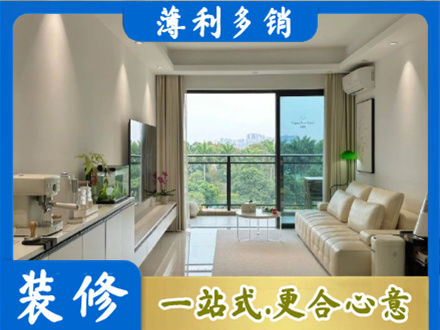 承德兴隆县正规现代装修