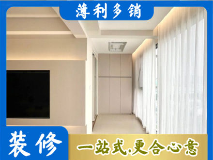 承德兴隆县现代轻奢装修