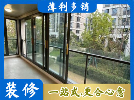 承德兴隆县阳台封窗