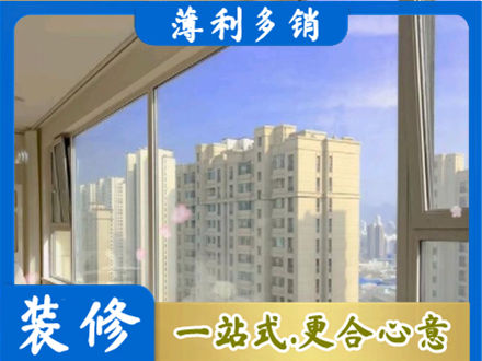 承德兴隆县高层封窗