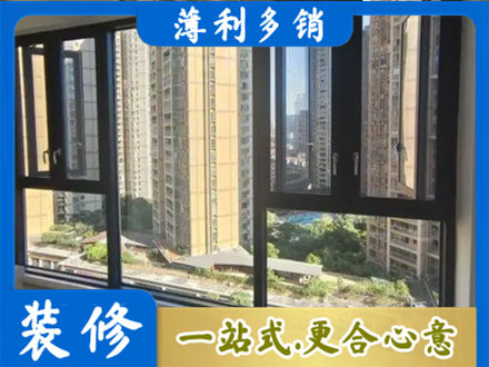 承德兴隆县阳台推拉窗