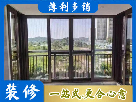 承德兴隆县封窗防坠网