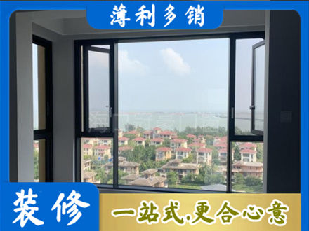 承德兴隆县门窗装修