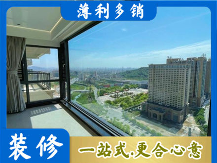 承德兴隆县阳台封窗价格
