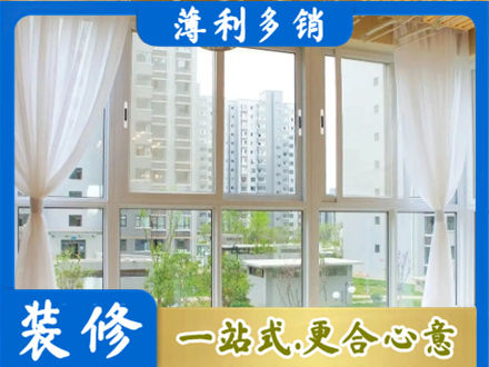 承德兴隆县阳台封窗10.jpg