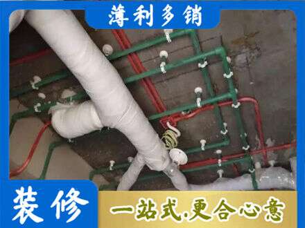 承德兴隆县厨房水电改造