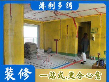 承德兴隆县专业全屋水电改造