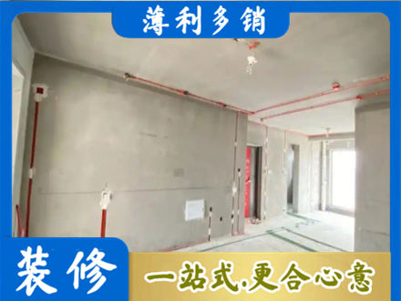 承德兴隆县专业房屋水电安装