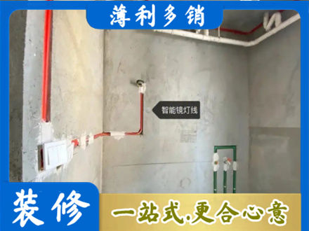 承德兴隆县水电安装改造4.jpg