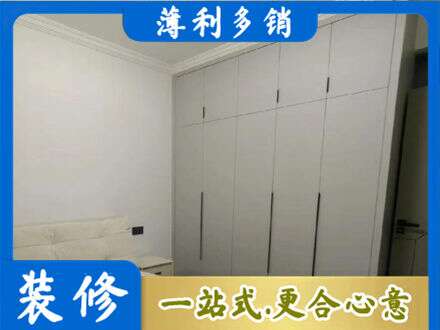 承德兴隆县专业衣柜定制哪家便宜