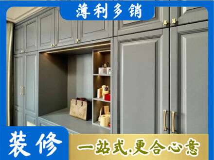 承德兴隆县专业定制电视柜