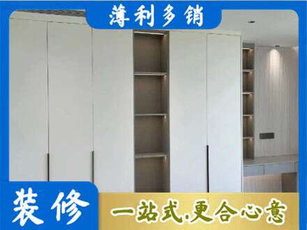 承德兴隆县衣柜安装