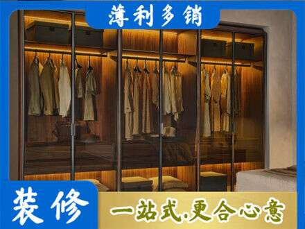承德兴隆县定制衣帽柜