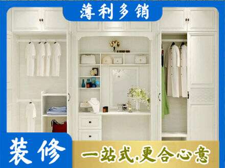 承德兴隆县定制衣柜鞋柜餐边柜24.jpg