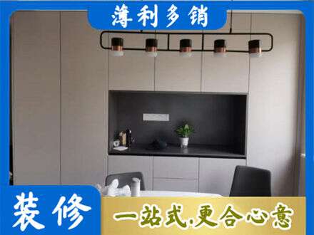 承德兴隆县专业定制餐柜