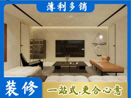 承德兴隆县全屋刷漆