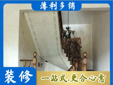 承德兴隆县专业房屋刷漆
