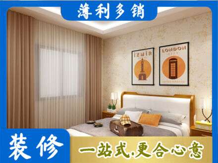 承德兴隆县专业卧室刷漆