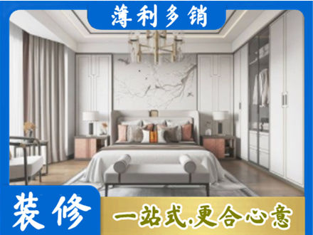 承德兴隆县卧室装修案例