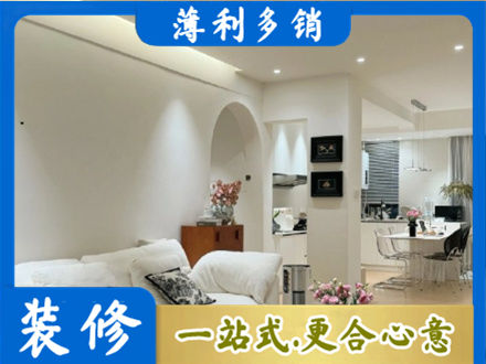 承德兴隆县全屋家具定制