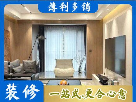 承德兴隆县本地客厅家具安装