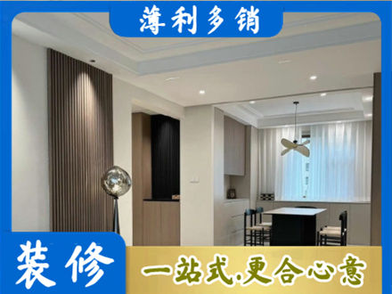 承德兴隆县本地餐厅家具安装