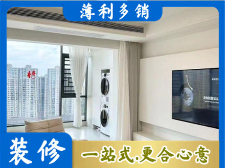 承德兴隆县专业装修公司地址在哪